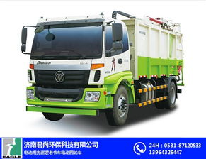 威海燃油洗掃車及濟(jì)南君尚電動(dòng)燃油垃圾轉(zhuǎn)運(yùn)車報(bào)價(jià)與選購指南