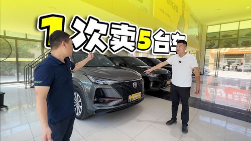 一鍵購車新體驗 5臺車，快遞到家，輕松擁有夢想座駕