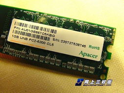 DDR2 667跌至谷底，十月內存市場盤點 最受關注的十大內存產品與FR-4玻纖線路板技術解析