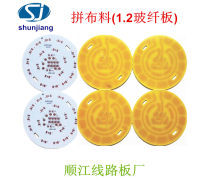 覆銅線路板 現代電子產品的核心骨架