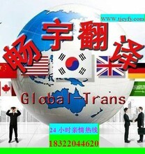 上海嘉勛奇陪同商務(wù)服務(wù)中心 專業(yè)翻譯服務(wù)，助力全球商務(wù)溝通