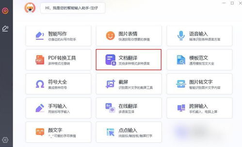 如何將PPT翻譯成英語(yǔ)？快來(lái)看看這些實(shí)用方法與專業(yè)翻譯服務(wù)