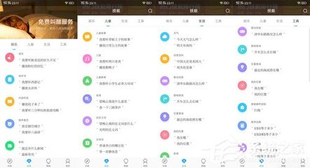 360AI音箱MAX深度體驗 不止是智能音箱，更是高效會議助手
